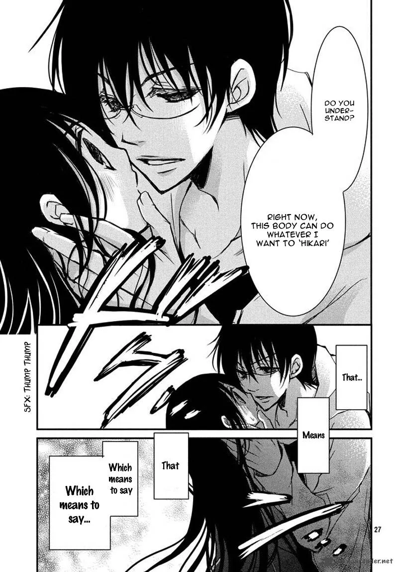 Ani ga Imouto de Imouto ga Ani de. Chapter 2 page 30