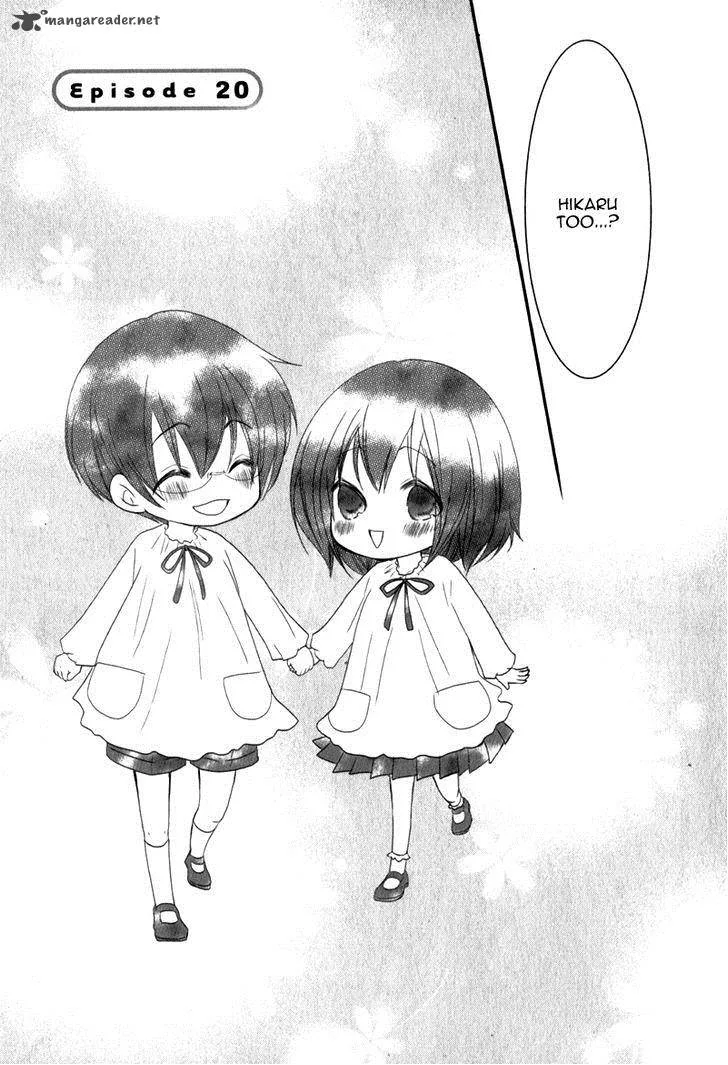 Ani ga Imouto de Imouto ga Ani de. Chapter 20 page 6
