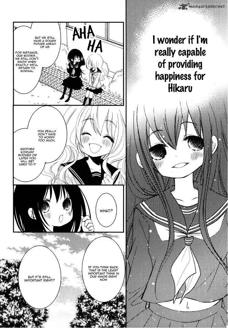 Ani ga Imouto de Imouto ga Ani de. Chapter 20 page 23