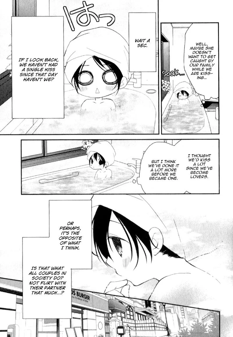 Ani ga Imouto de Imouto ga Ani de. Chapter 21 page 22