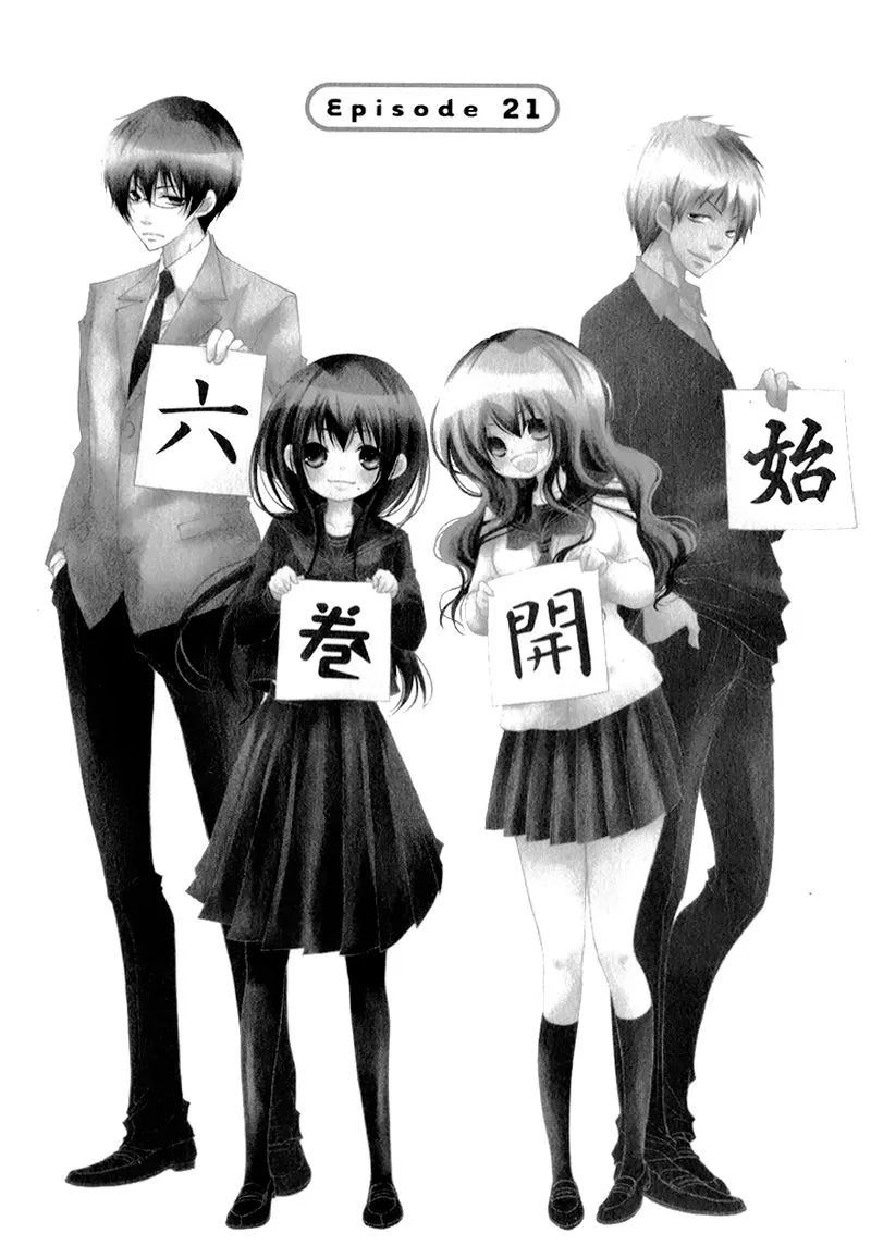 Ani ga Imouto de Imouto ga Ani de. Chapter 21 page 6