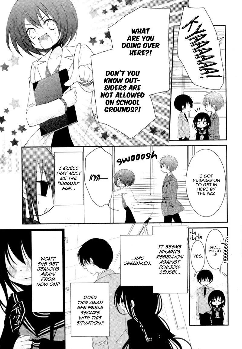 Ani ga Imouto de Imouto ga Ani de. Chapter 21 page 18