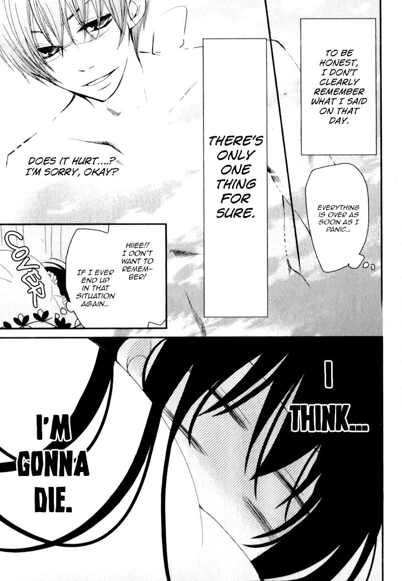 Ani ga Imouto de Imouto ga Ani de. Chapter 21 page 10