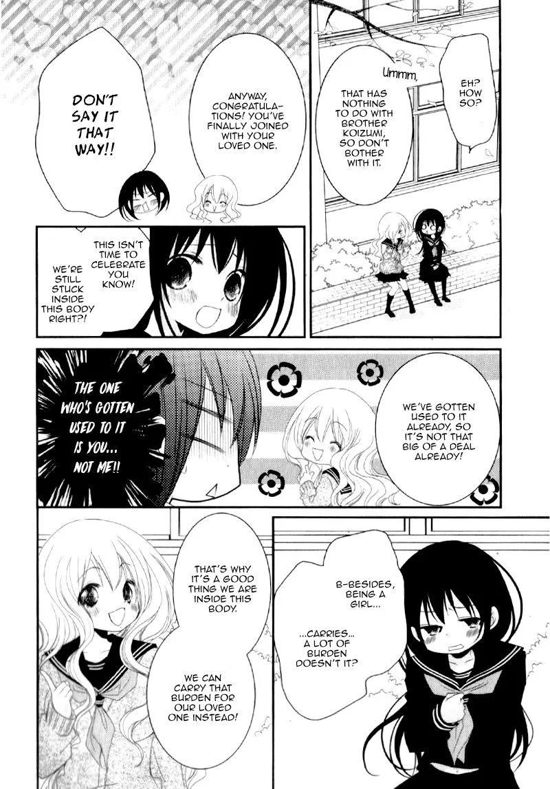 Ani ga Imouto de Imouto ga Ani de. Chapter 21 page 13