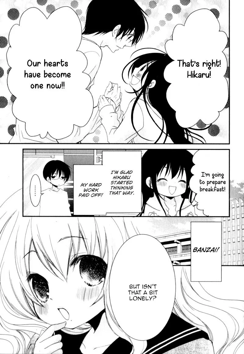 Ani ga Imouto de Imouto ga Ani de. Chapter 21 page 12