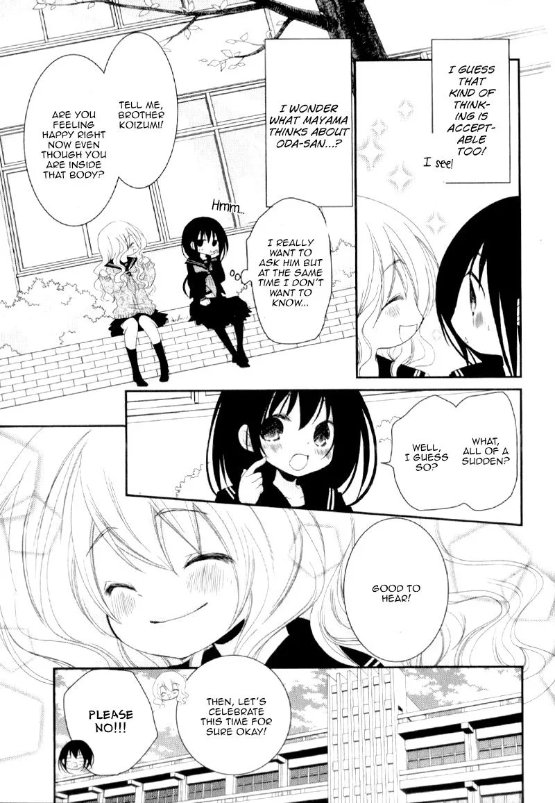 Ani ga Imouto de Imouto ga Ani de. Chapter 21 page 14