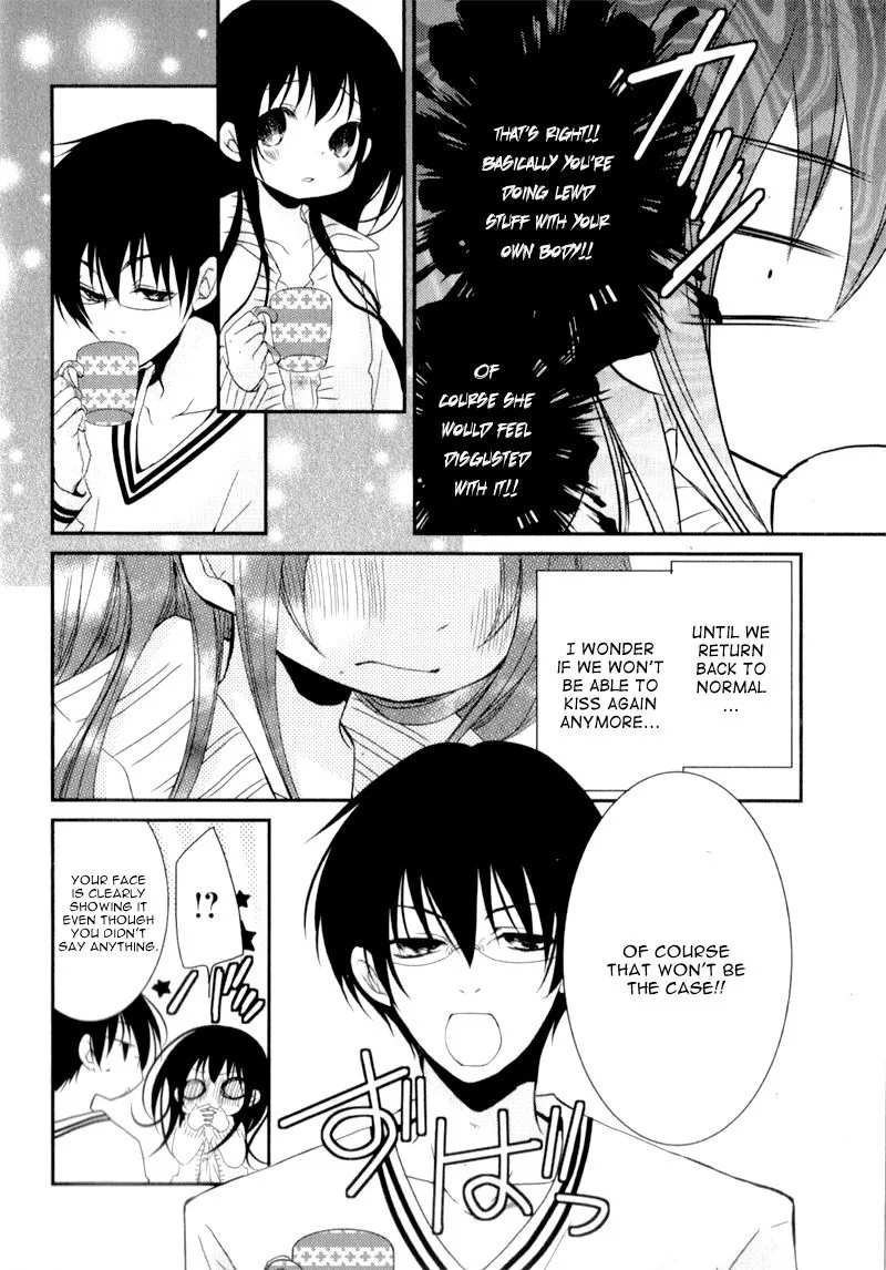 Ani ga Imouto de Imouto ga Ani de. Chapter 21 page 27