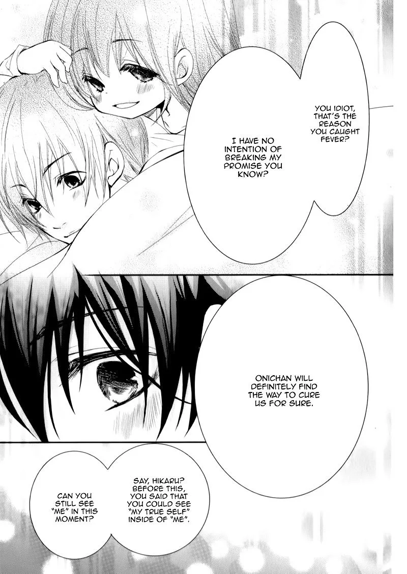 Ani ga Imouto de Imouto ga Ani de. Chapter 22 page 15