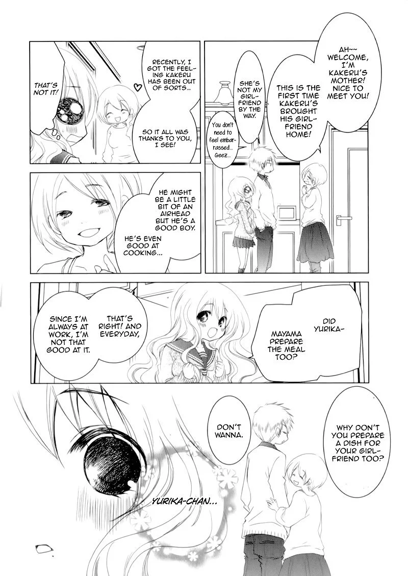 Ani ga Imouto de Imouto ga Ani de. Chapter 22 page 23