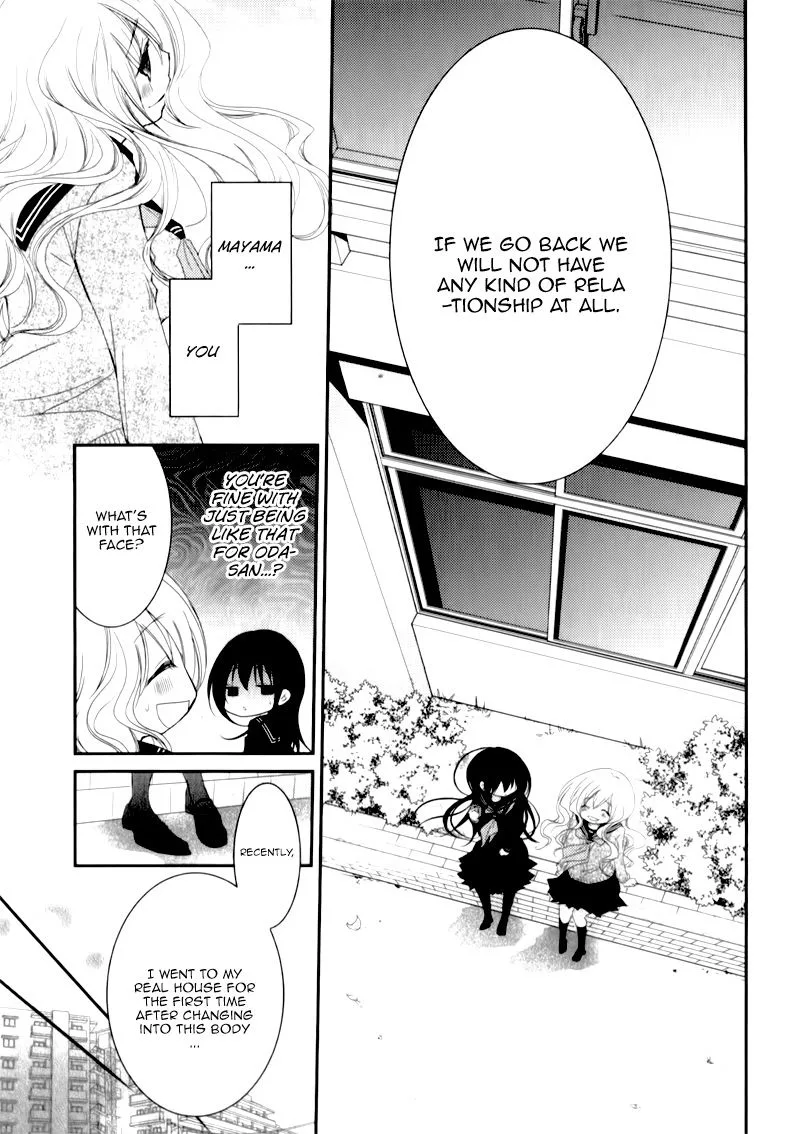 Ani ga Imouto de Imouto ga Ani de. Chapter 22 page 22