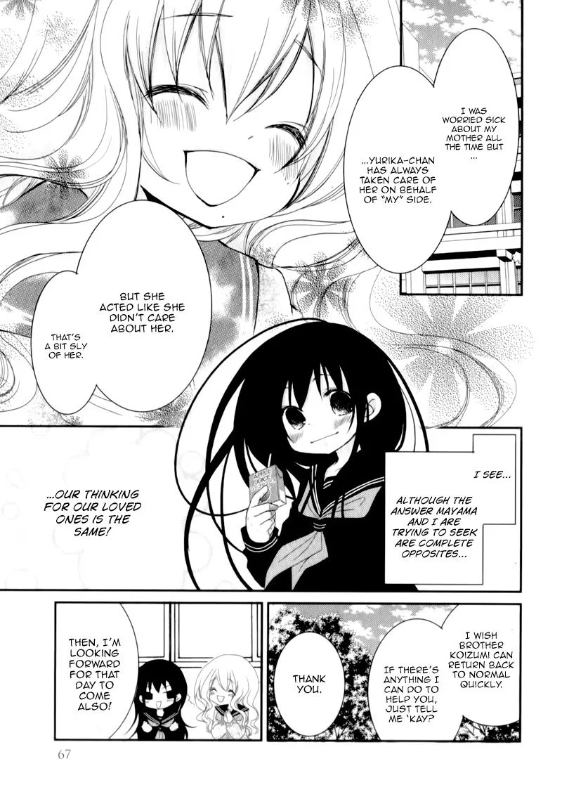 Ani ga Imouto de Imouto ga Ani de. Chapter 22 page 24