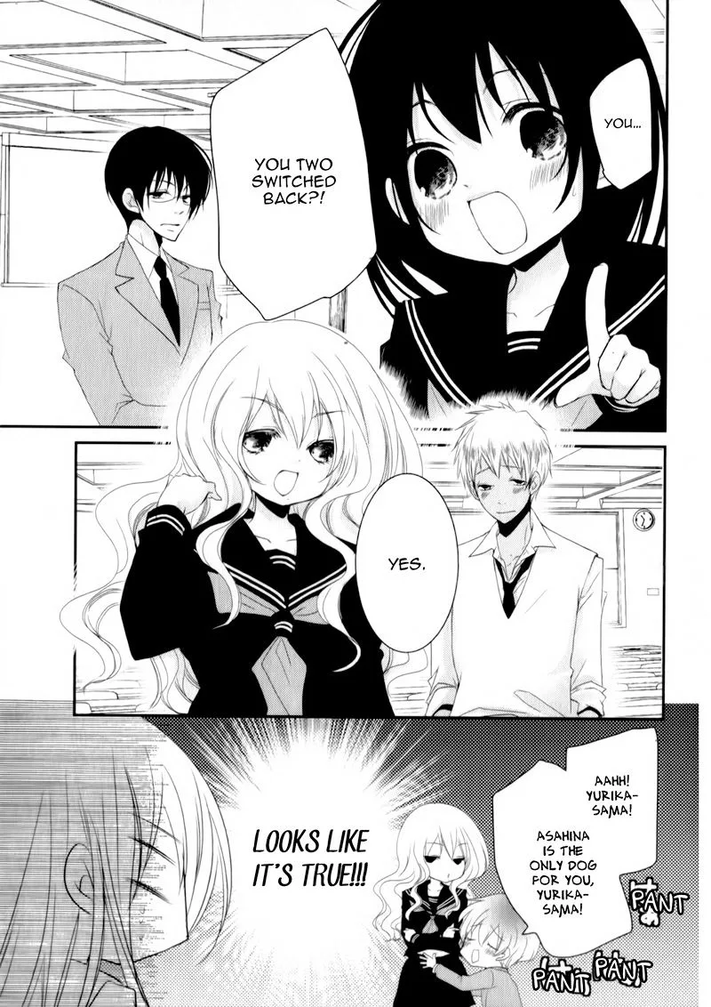 Ani ga Imouto de Imouto ga Ani de. Chapter 23 page 12