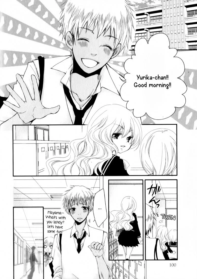 Ani ga Imouto de Imouto ga Ani de. Chapter 23 page 21