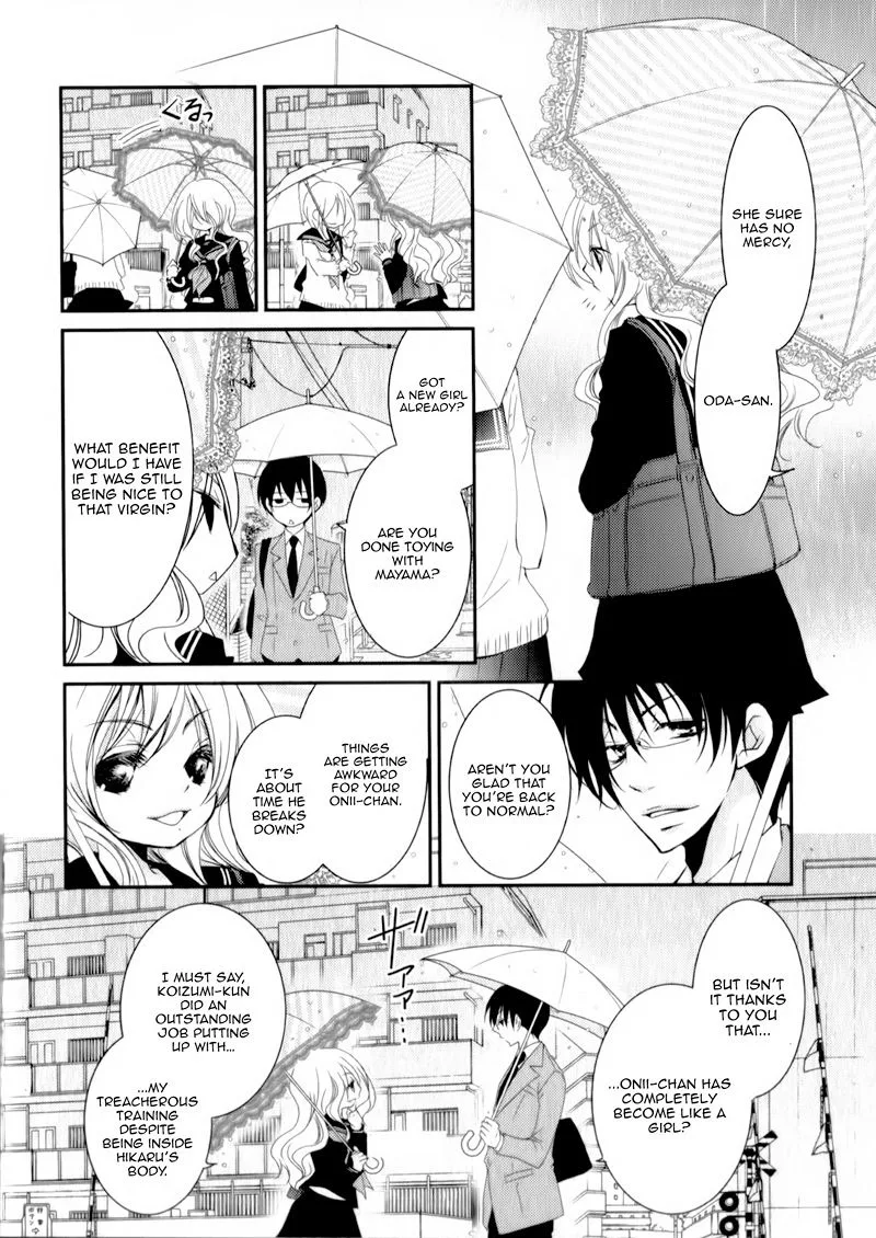 Ani ga Imouto de Imouto ga Ani de. Chapter 23 page 17