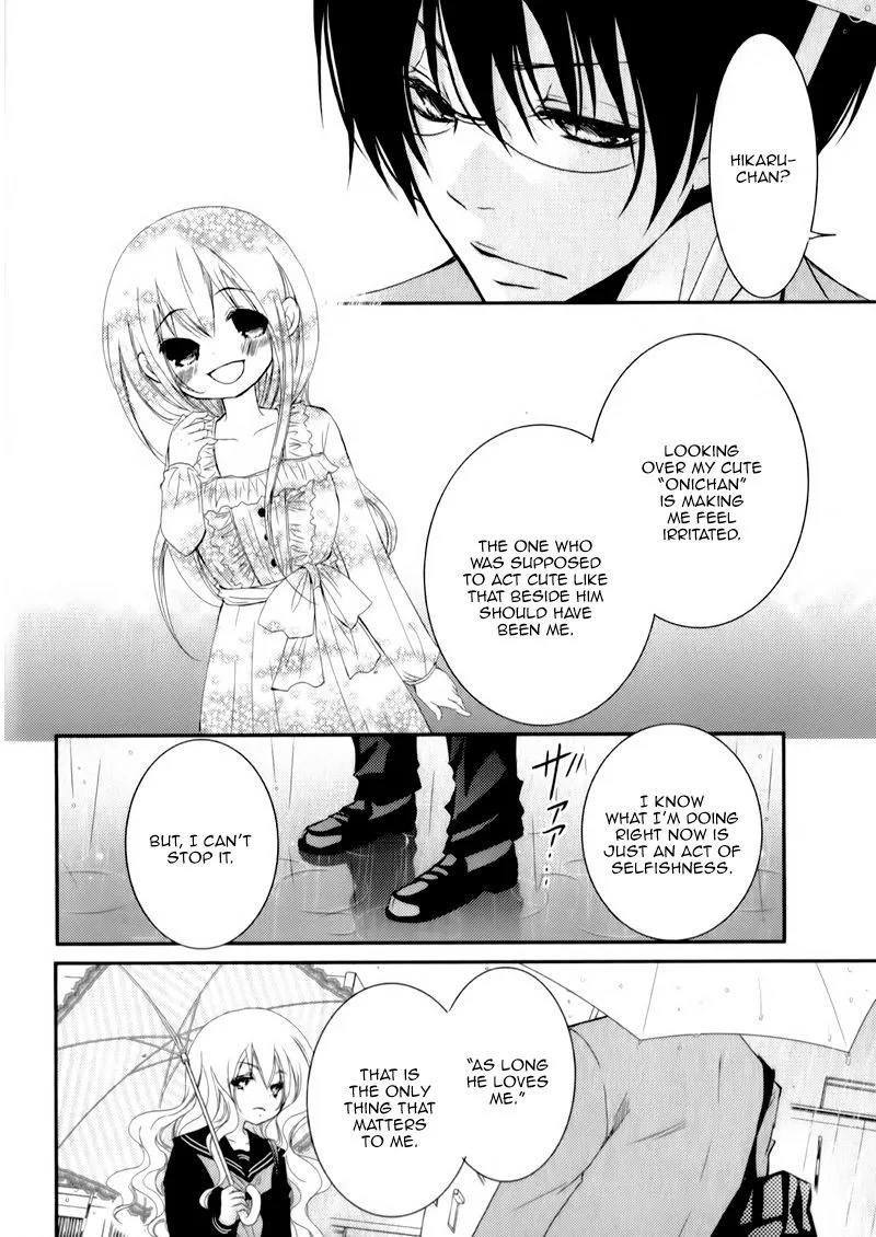 Ani ga Imouto de Imouto ga Ani de. Chapter 23 page 19