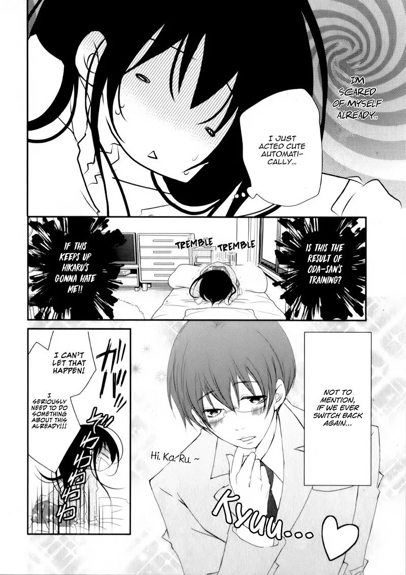 Ani ga Imouto de Imouto ga Ani de. Chapter 23 page 9