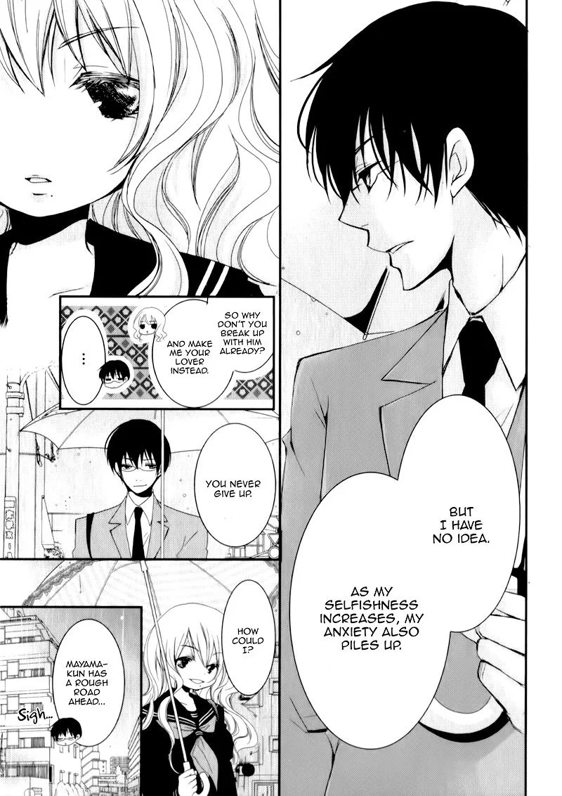 Ani ga Imouto de Imouto ga Ani de. Chapter 23 page 20