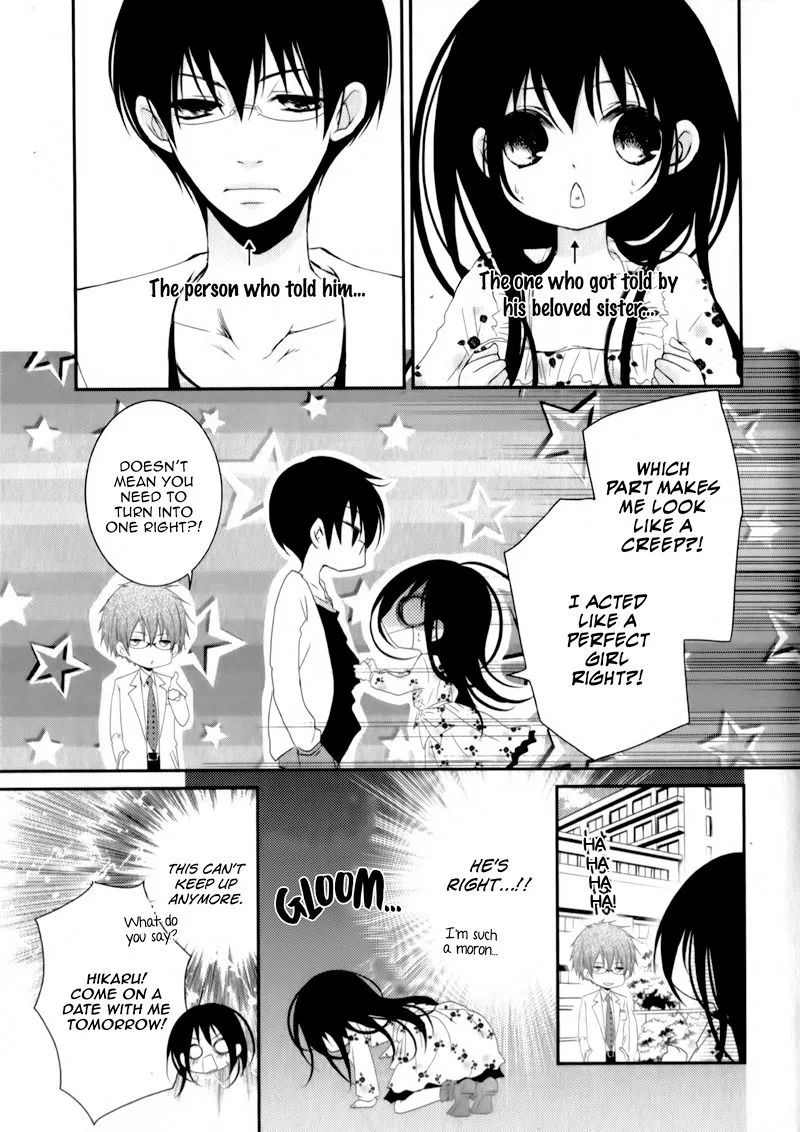 Ani ga Imouto de Imouto ga Ani de. Chapter 23 page 4