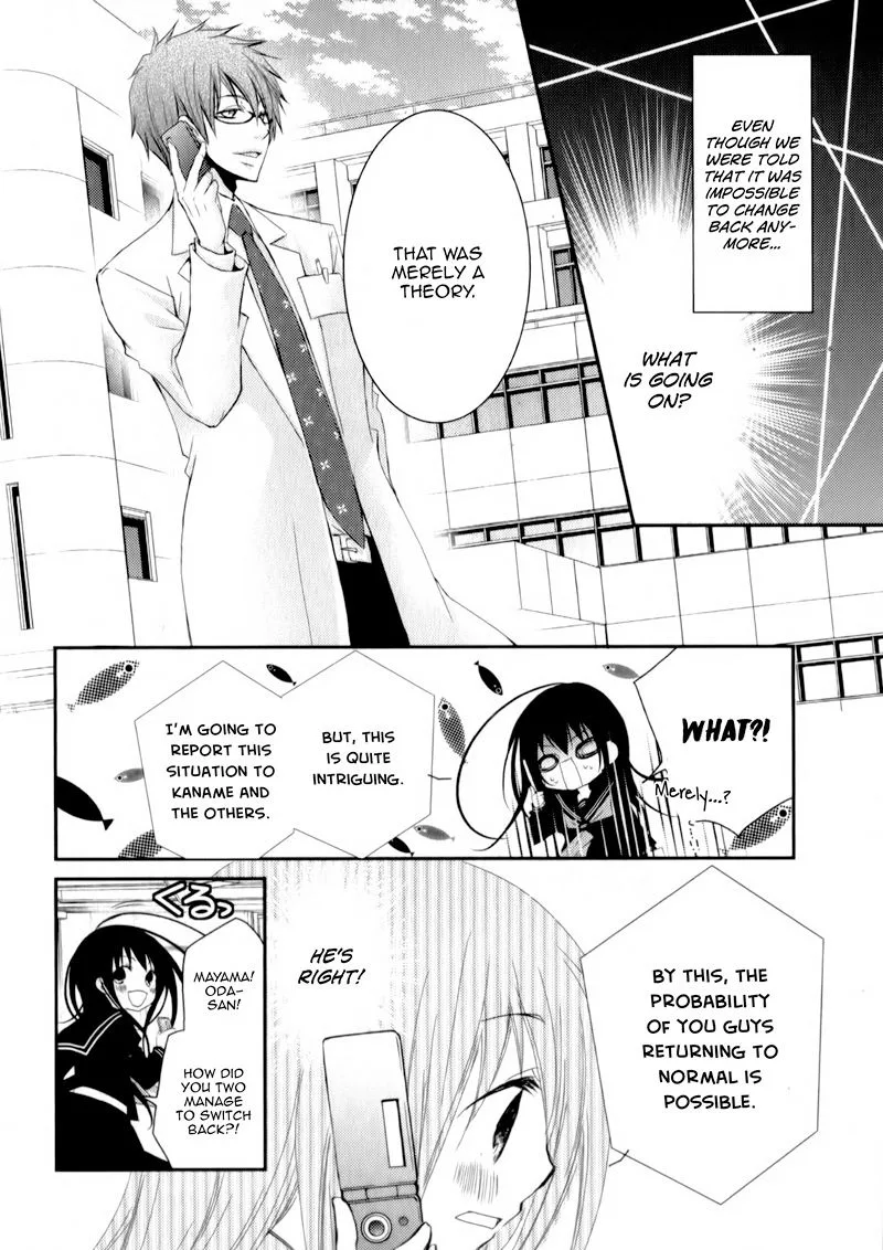 Ani ga Imouto de Imouto ga Ani de. Chapter 23 page 13