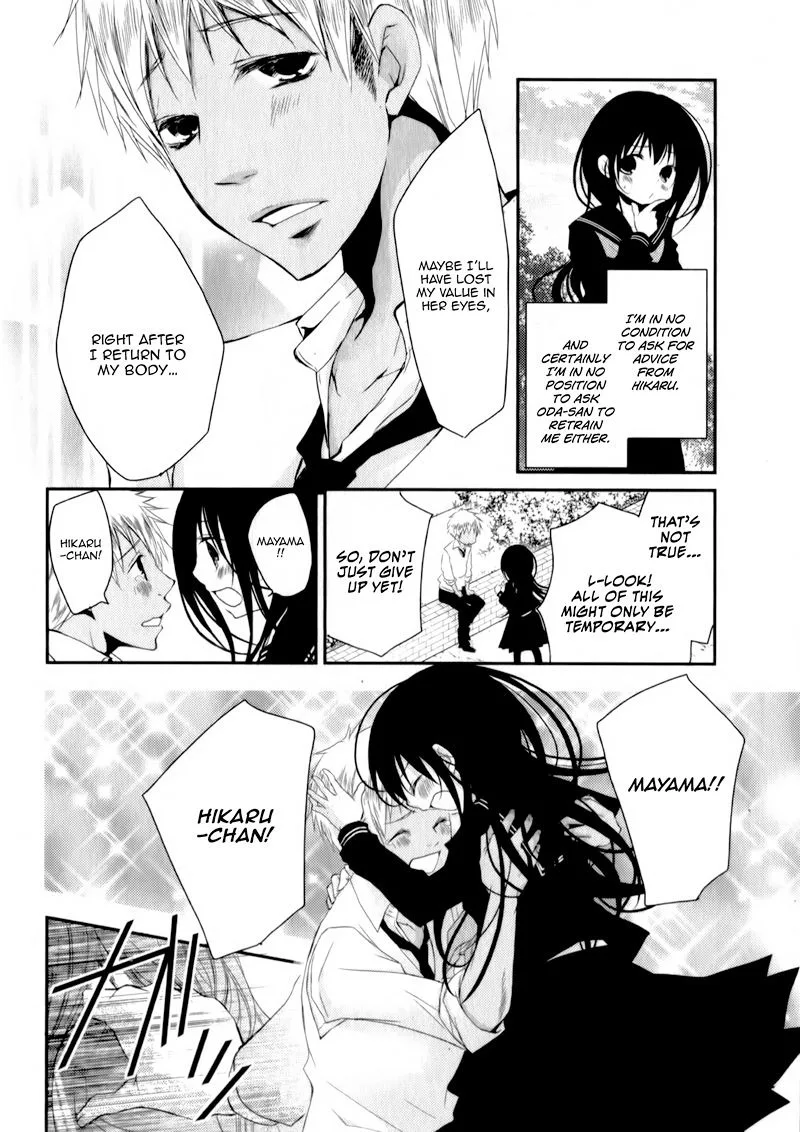 Ani ga Imouto de Imouto ga Ani de. Chapter 23 page 23