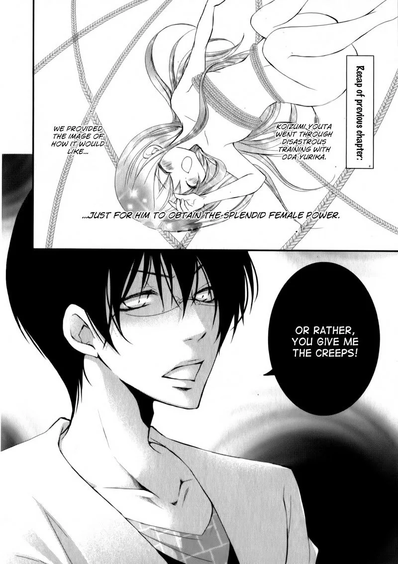 Ani ga Imouto de Imouto ga Ani de. Chapter 23 page 3