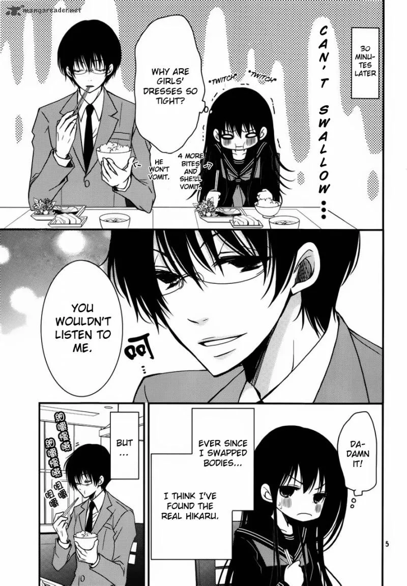 Ani ga Imouto de Imouto ga Ani de. Chapter 3 page 4