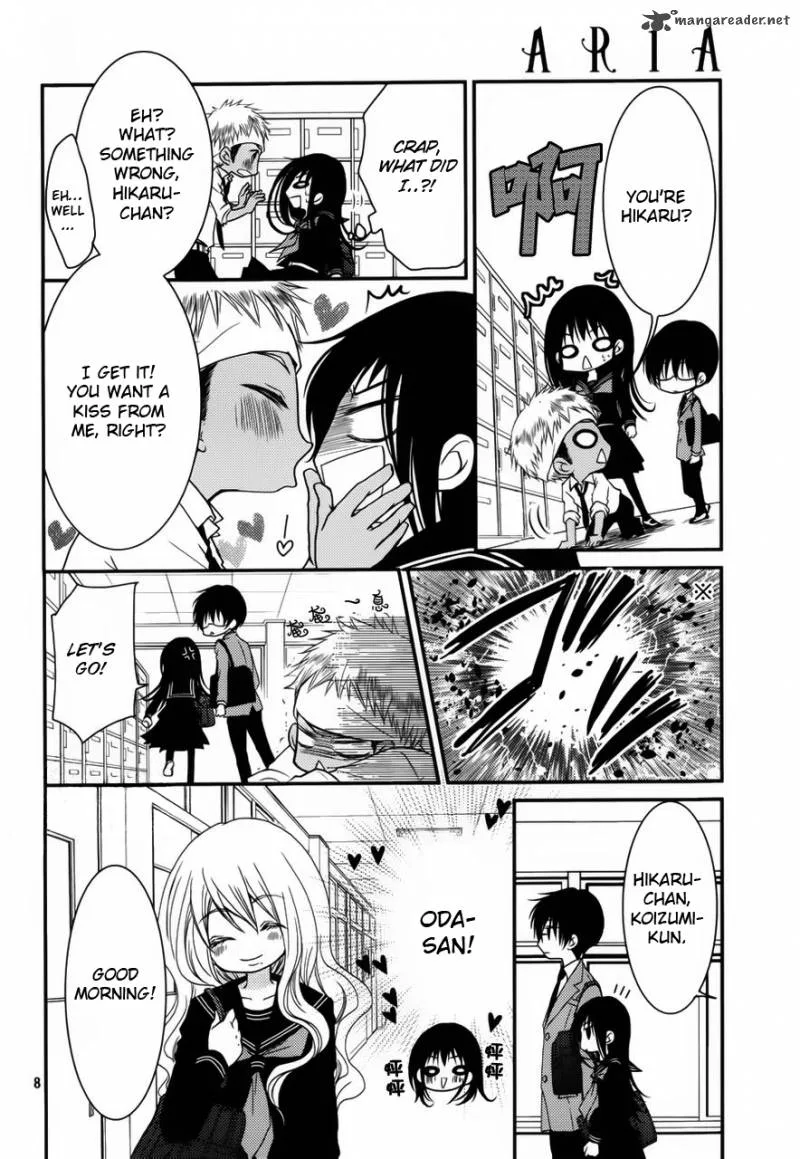 Ani ga Imouto de Imouto ga Ani de. Chapter 3 page 7