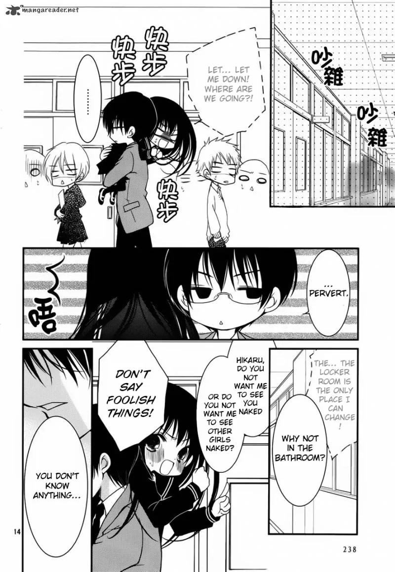 Ani ga Imouto de Imouto ga Ani de. Chapter 3 page 13