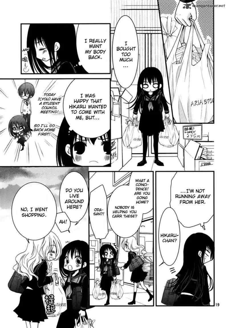 Ani ga Imouto de Imouto ga Ani de. Chapter 3 page 18
