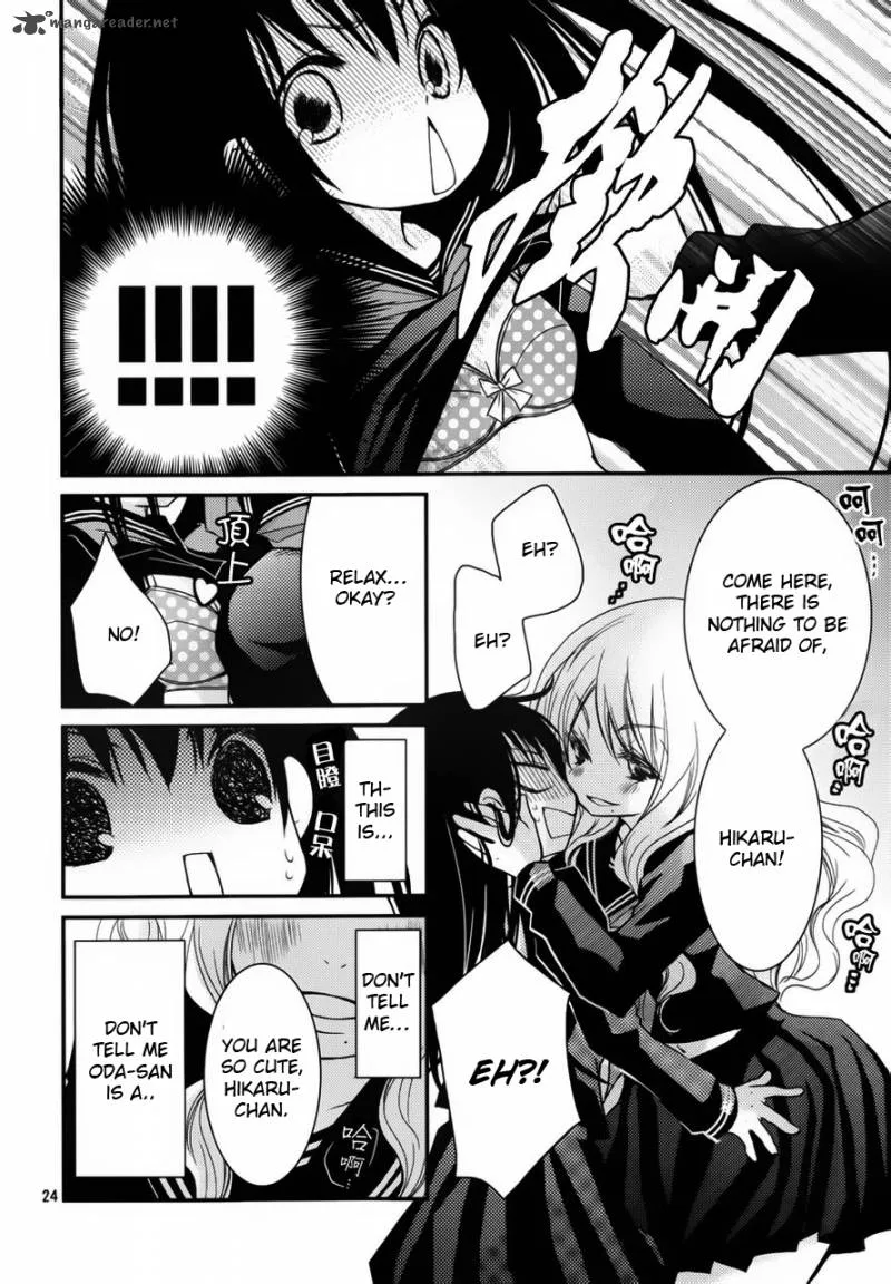 Ani ga Imouto de Imouto ga Ani de. Chapter 3 page 23
