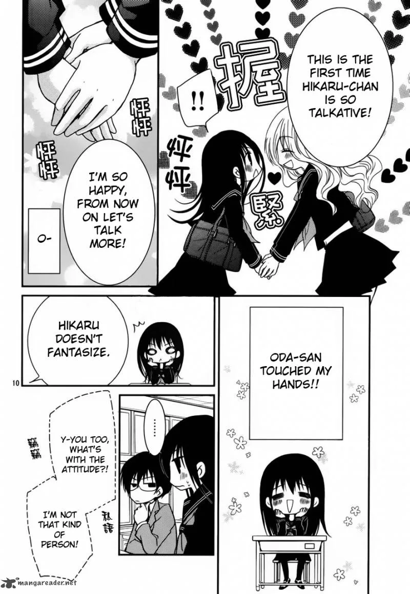 Ani ga Imouto de Imouto ga Ani de. Chapter 3 page 9