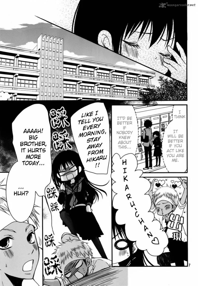 Ani ga Imouto de Imouto ga Ani de. Chapter 3 page 6
