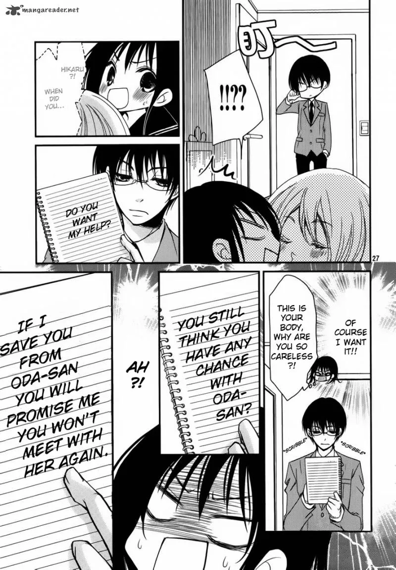 Ani ga Imouto de Imouto ga Ani de. Chapter 3 page 26