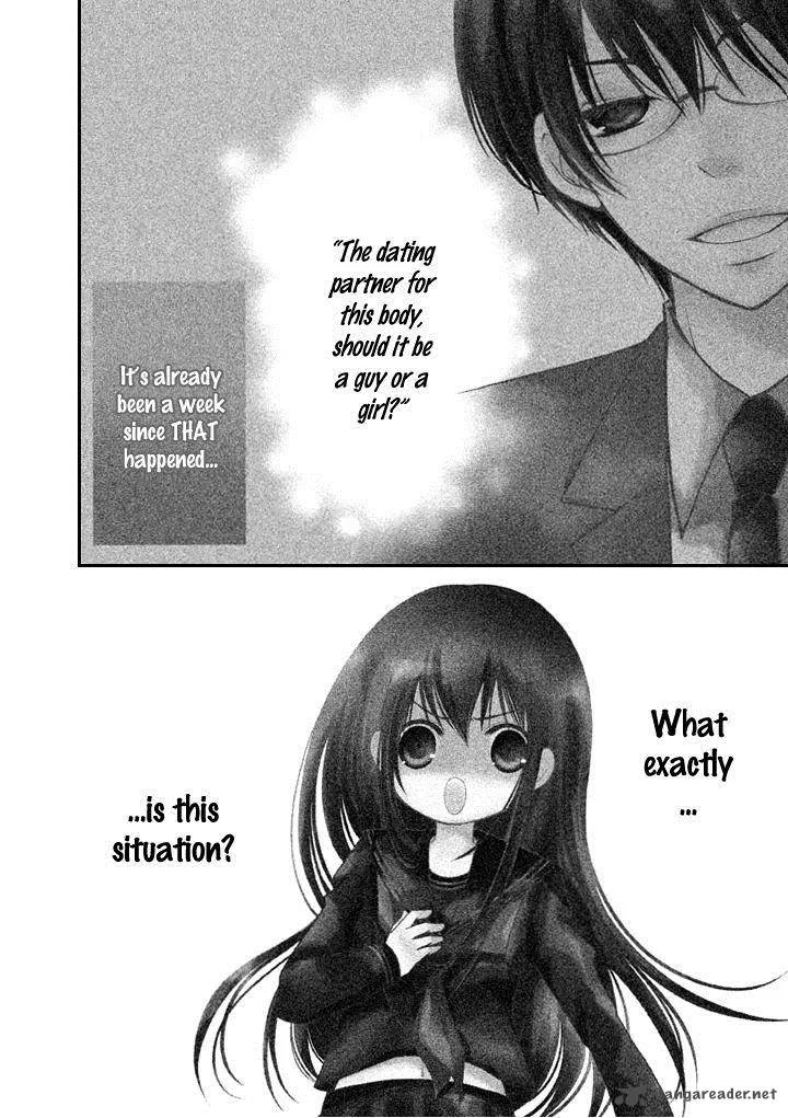 Ani ga Imouto de Imouto ga Ani de. Chapter 4 page 5