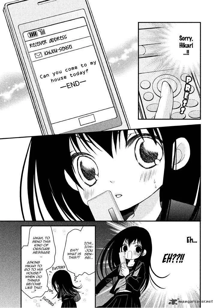 Ani ga Imouto de Imouto ga Ani de. Chapter 4 page 20