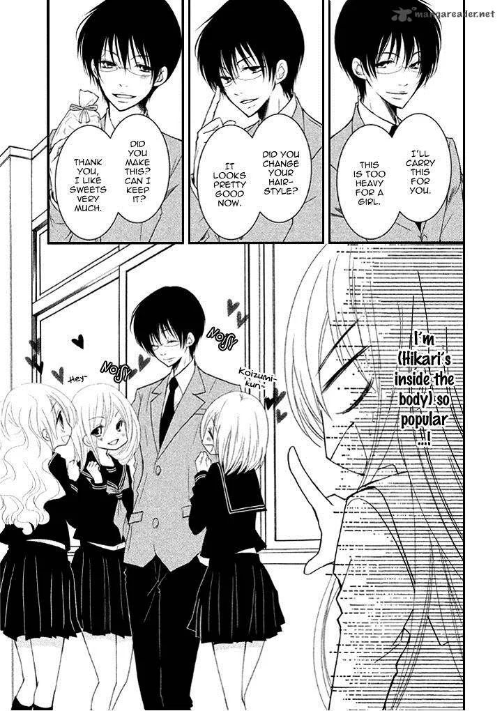 Ani ga Imouto de Imouto ga Ani de. Chapter 4 page 6