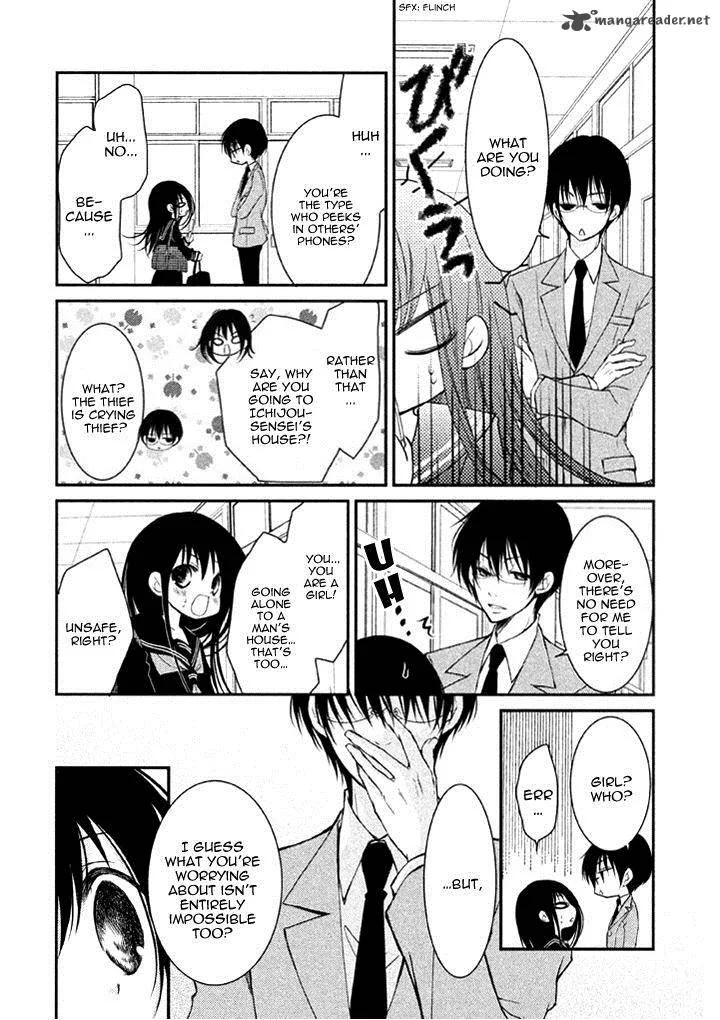 Ani ga Imouto de Imouto ga Ani de. Chapter 4 page 21