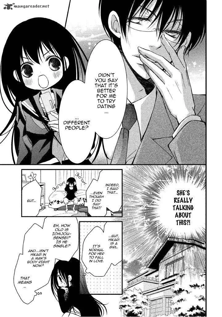 Ani ga Imouto de Imouto ga Ani de. Chapter 4 page 22