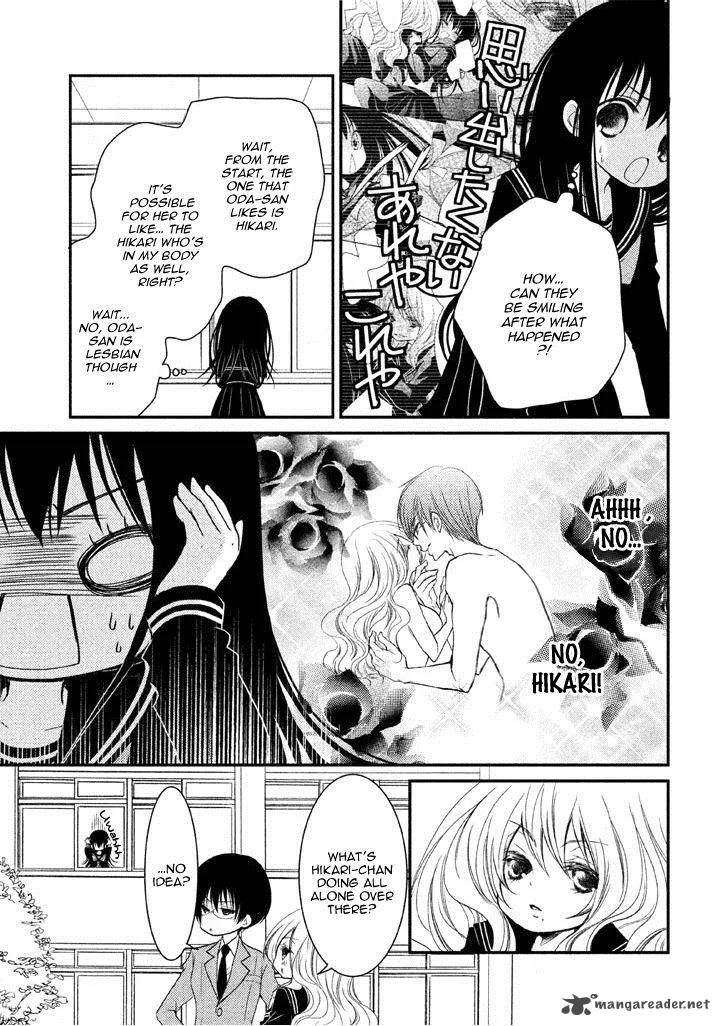 Ani ga Imouto de Imouto ga Ani de. Chapter 4 page 12