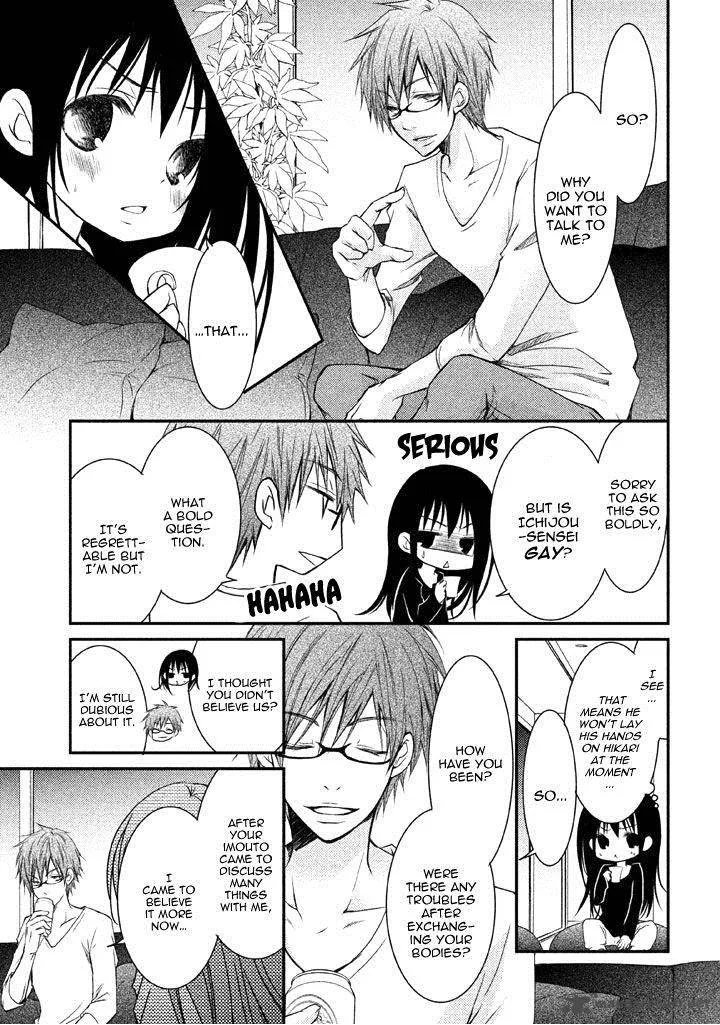Ani ga Imouto de Imouto ga Ani de. Chapter 4 page 24