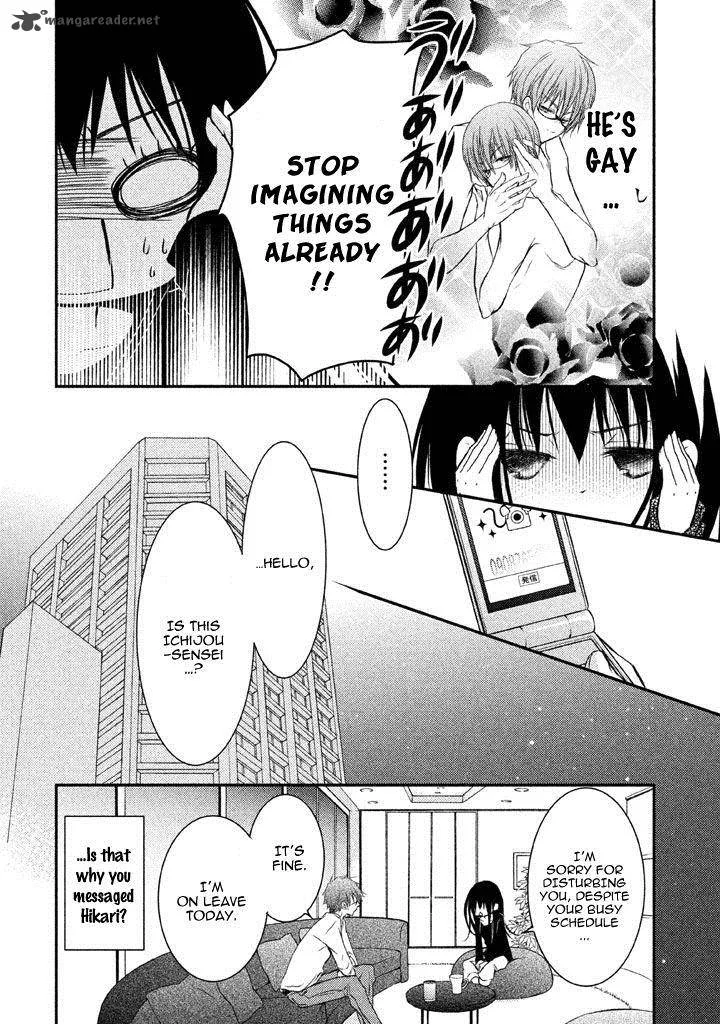 Ani ga Imouto de Imouto ga Ani de. Chapter 4 page 23