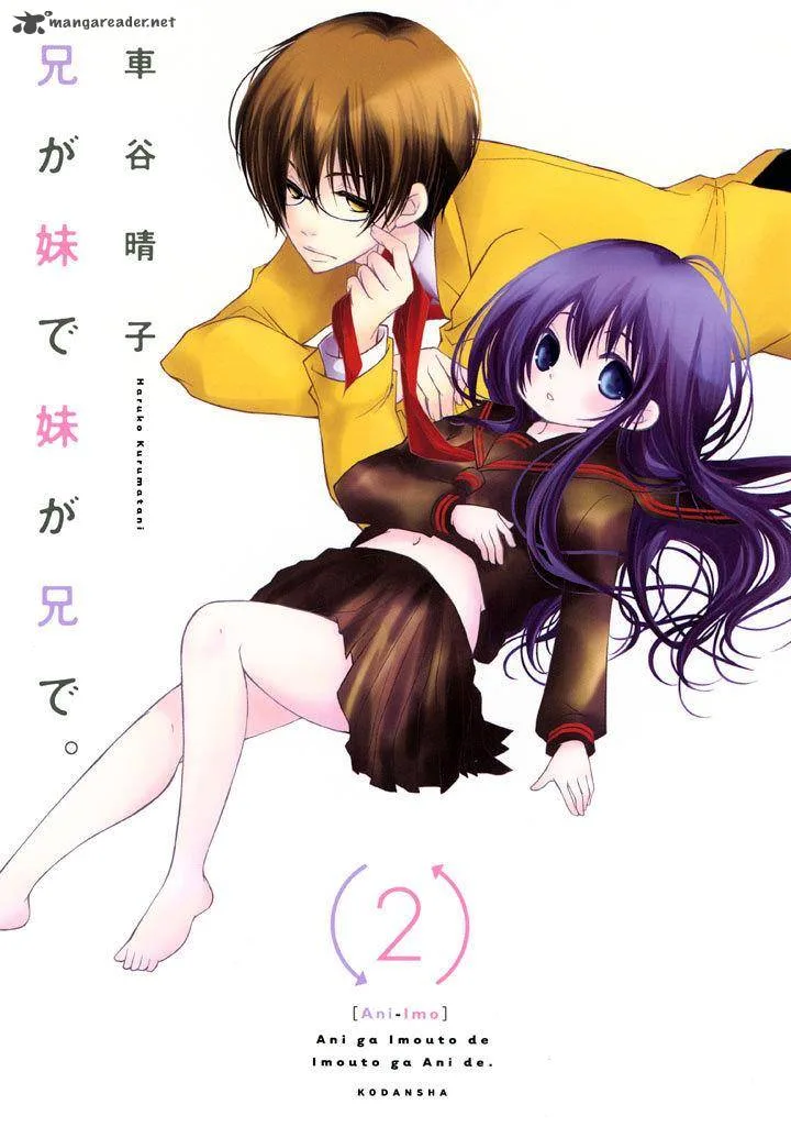 Ani ga Imouto de Imouto ga Ani de. Chapter 5 page 4
