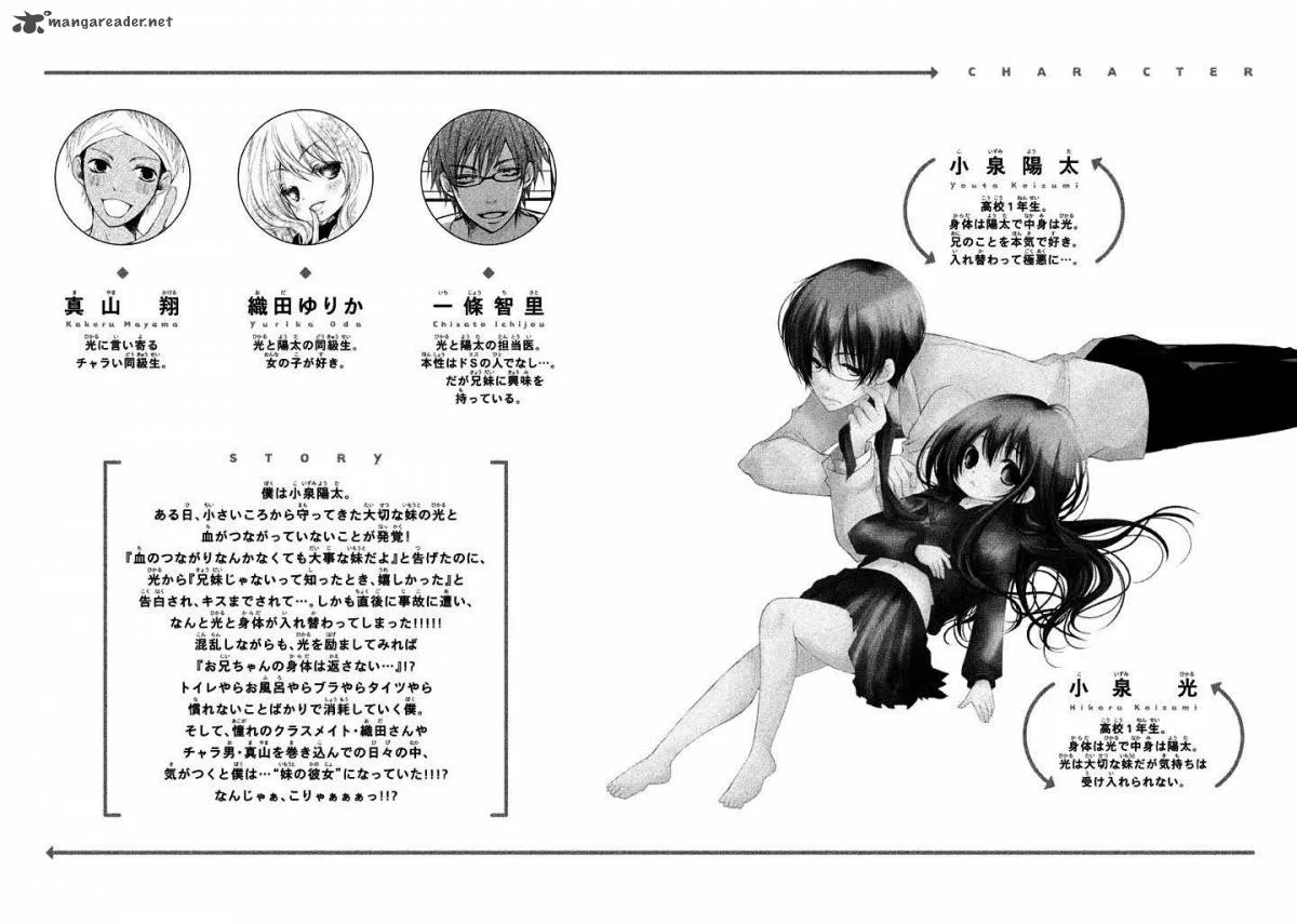 Ani ga Imouto de Imouto ga Ani de. Chapter 5 page 9