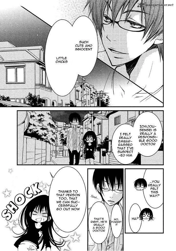 Ani ga Imouto de Imouto ga Ani de. Chapter 5 page 19