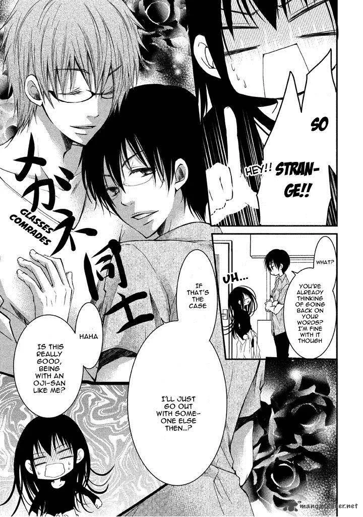 Ani ga Imouto de Imouto ga Ani de. Chapter 5 page 13