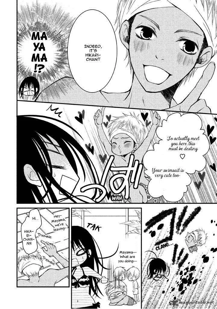 Ani ga Imouto de Imouto ga Ani de. Chapter 5 page 30