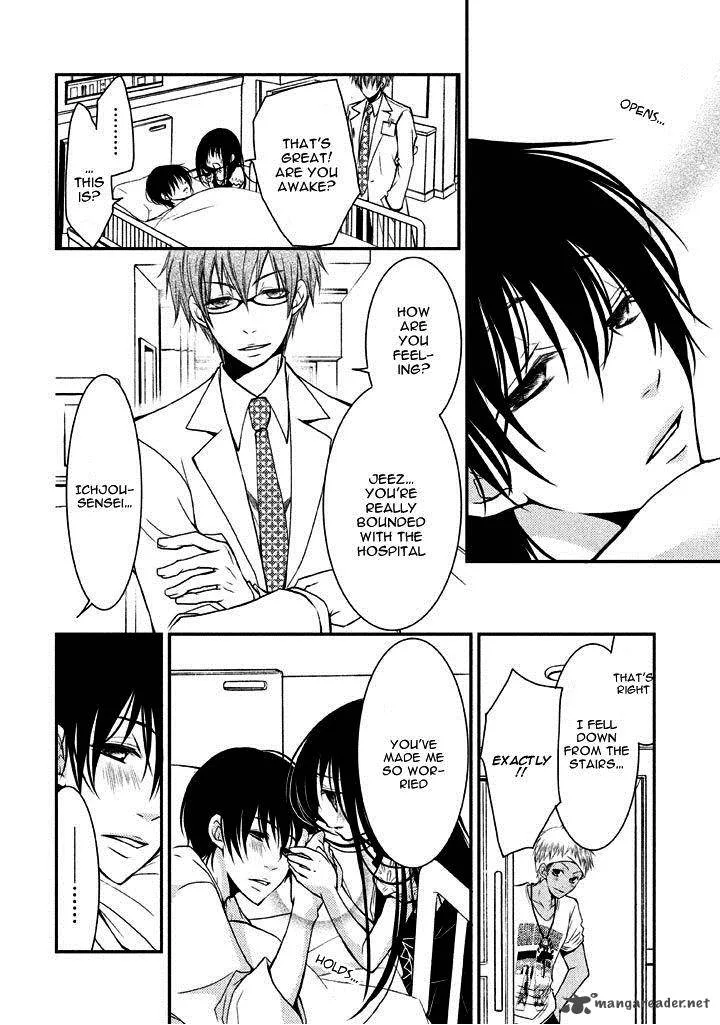 Ani ga Imouto de Imouto ga Ani de. Chapter 6 page 11
