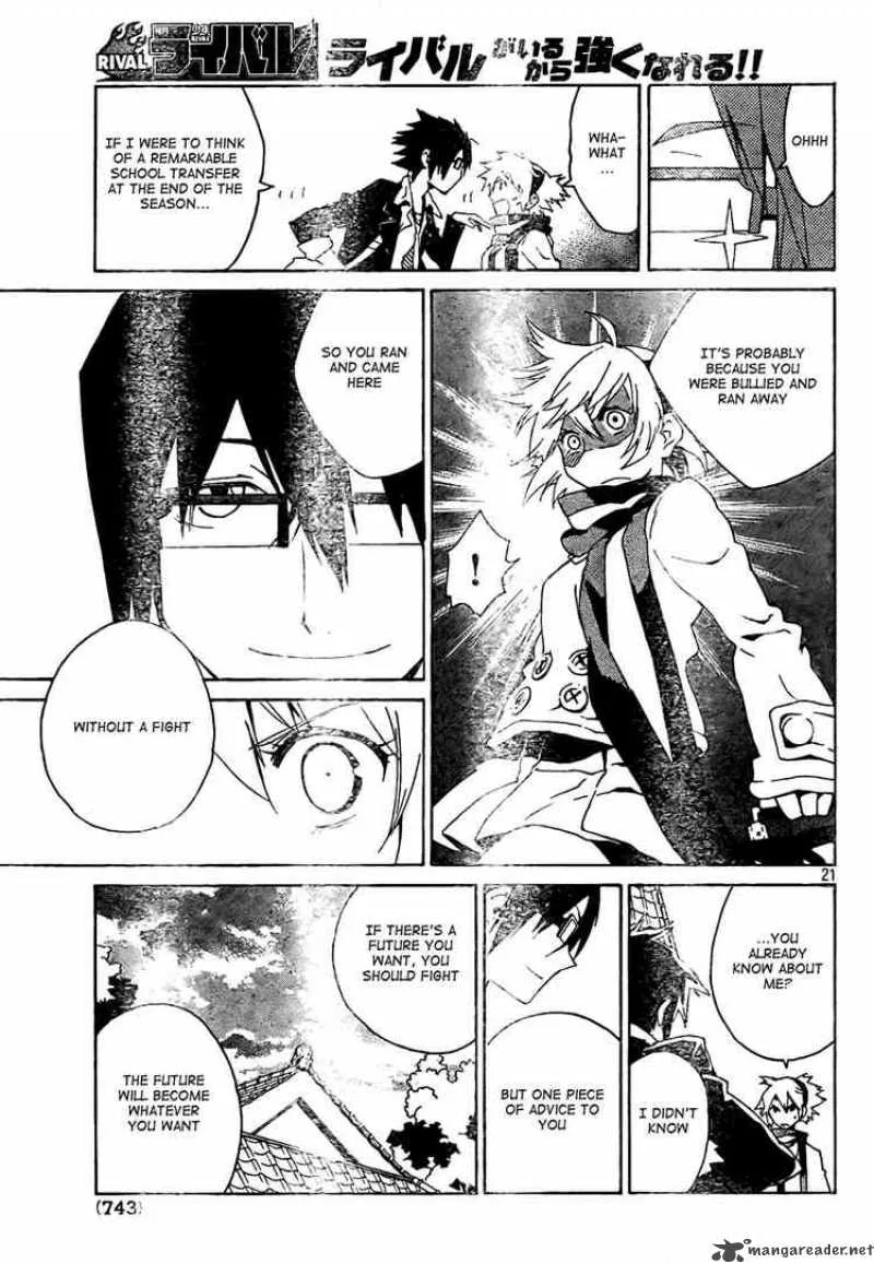 Ann Cassandra Chapter 1 page 21