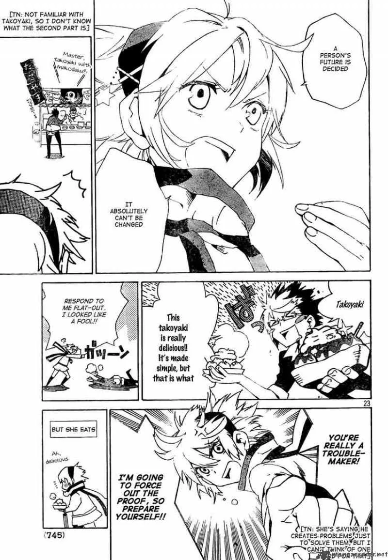 Ann Cassandra Chapter 1 page 23
