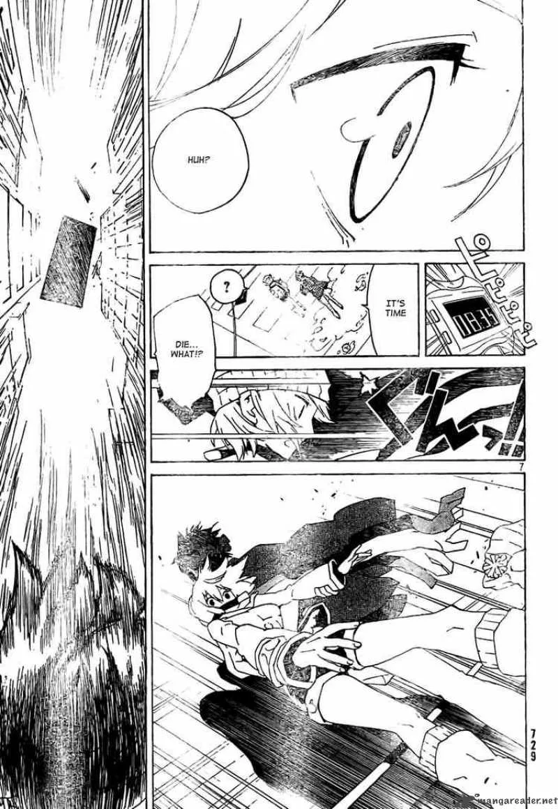 Ann Cassandra Chapter 1 page 7